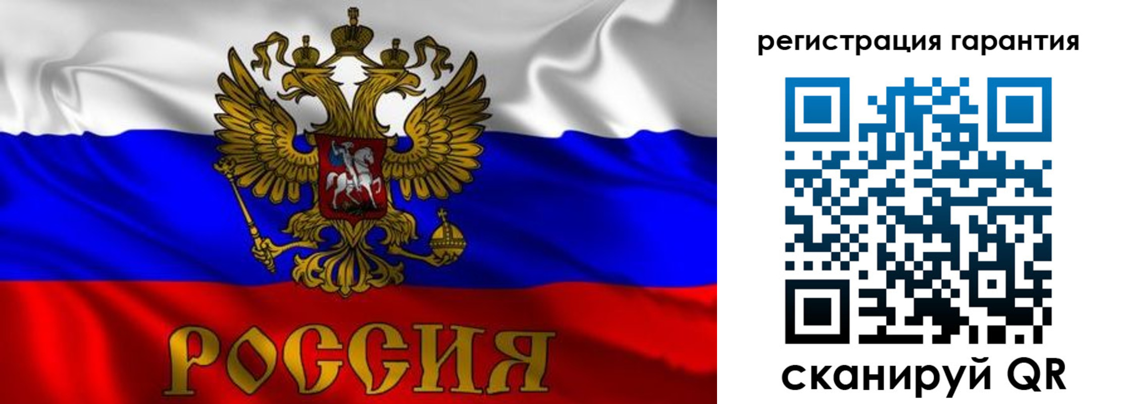 регистрация для школы в Кубинке